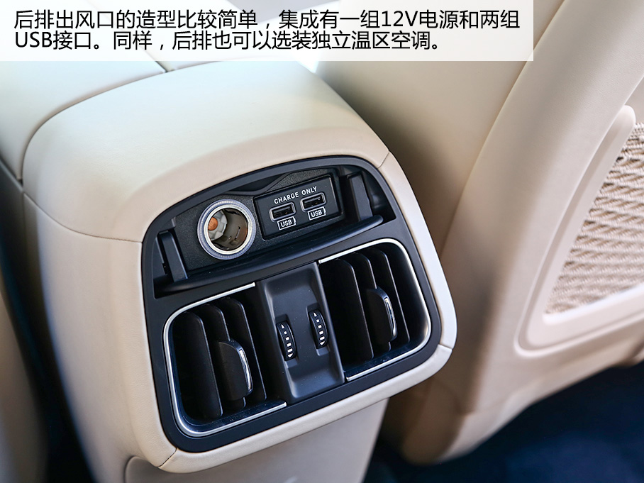 瑪莎拉蒂2016款Levante