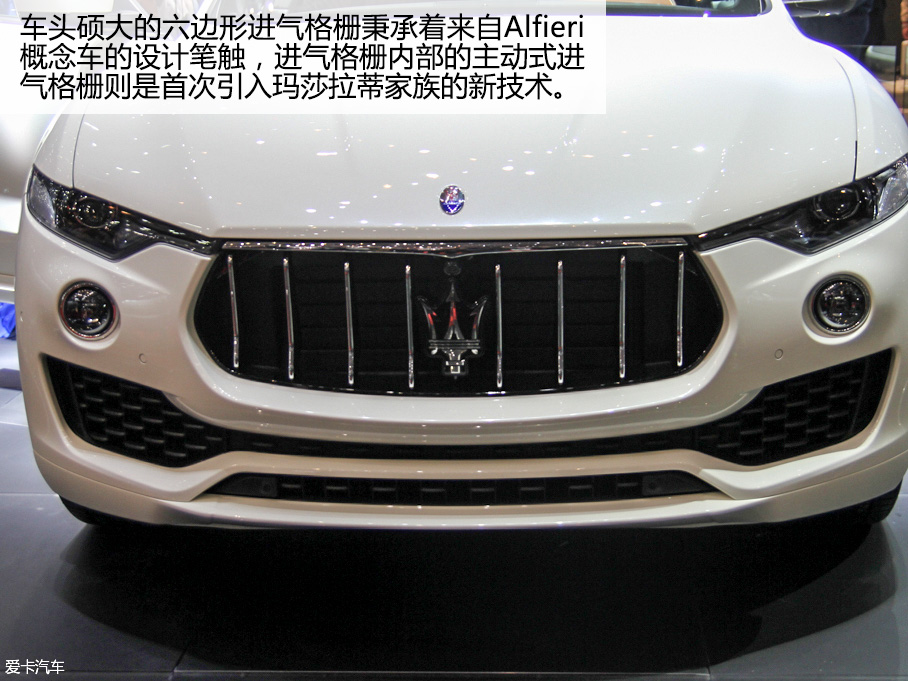 瑪莎拉蒂2016款Levante