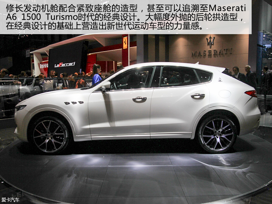 瑪莎拉蒂2016款Levante