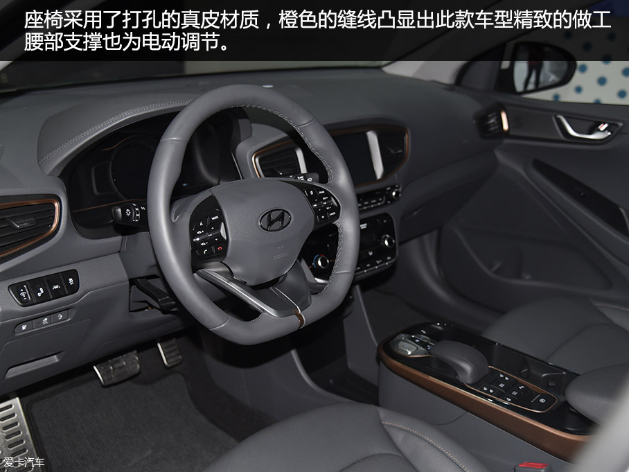 現代IONIQ 北京車展靜評