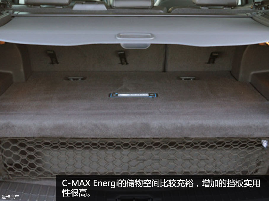 福特C-MAX Energi 2016 北京車展靜評