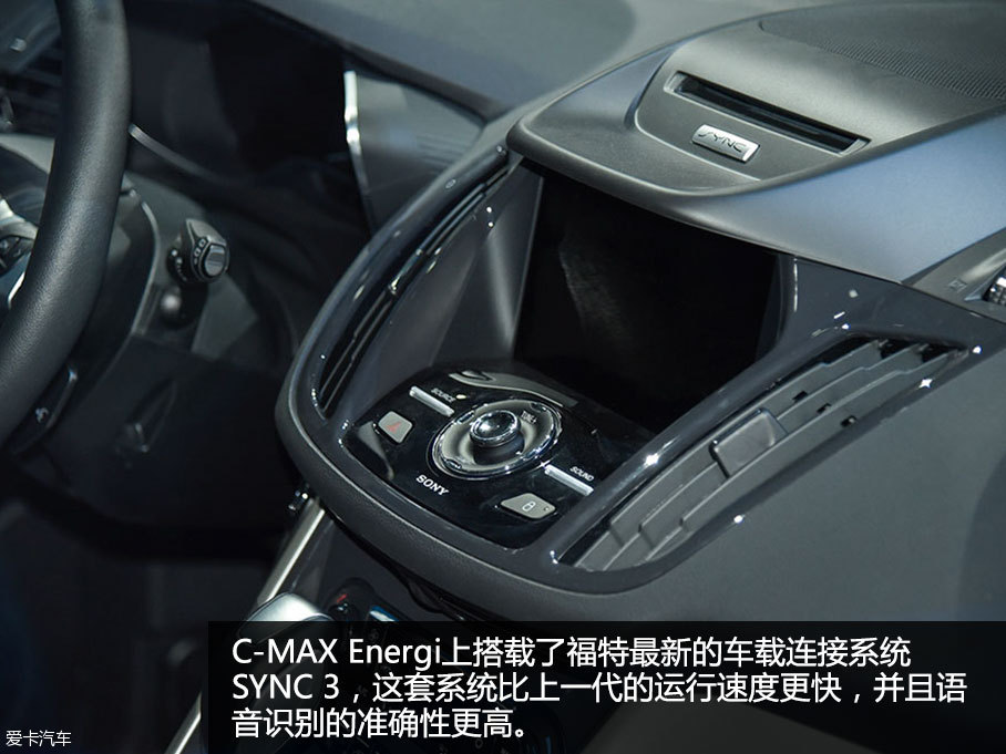 福特C-MAX Energi 2016 北京車展靜評