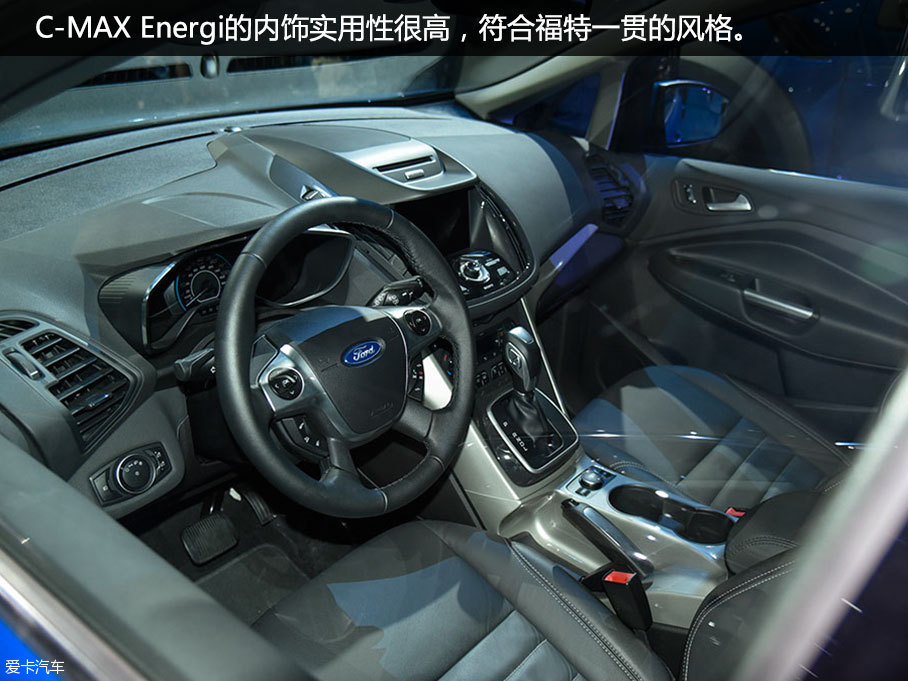 福特C-MAX Energi 2016 北京車展靜評