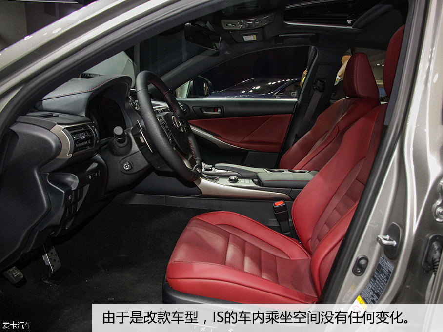雷克薩斯2016款雷克薩斯IS