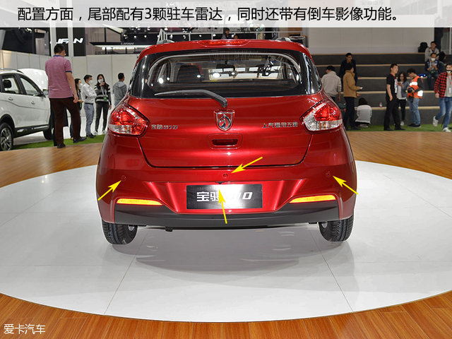 宝骏汽车2016款宝骏310 宝骏汽车2016款宝骏310