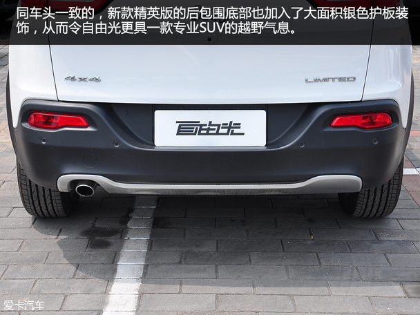 2015款Jeep自由光精英版