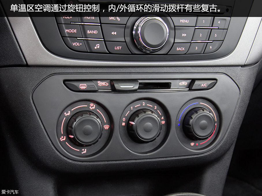 東風雪鐵龍2016款C4世嘉