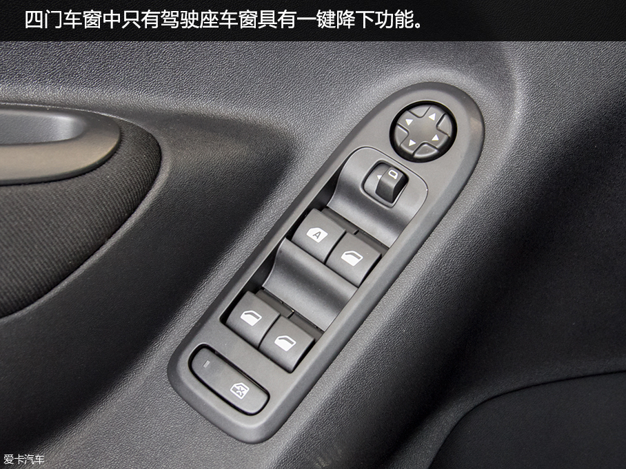 東風雪鐵龍2016款C4世嘉