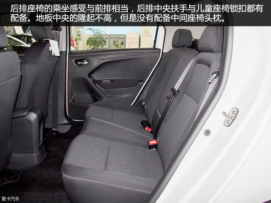 東風雪鐵龍2016款C4世嘉