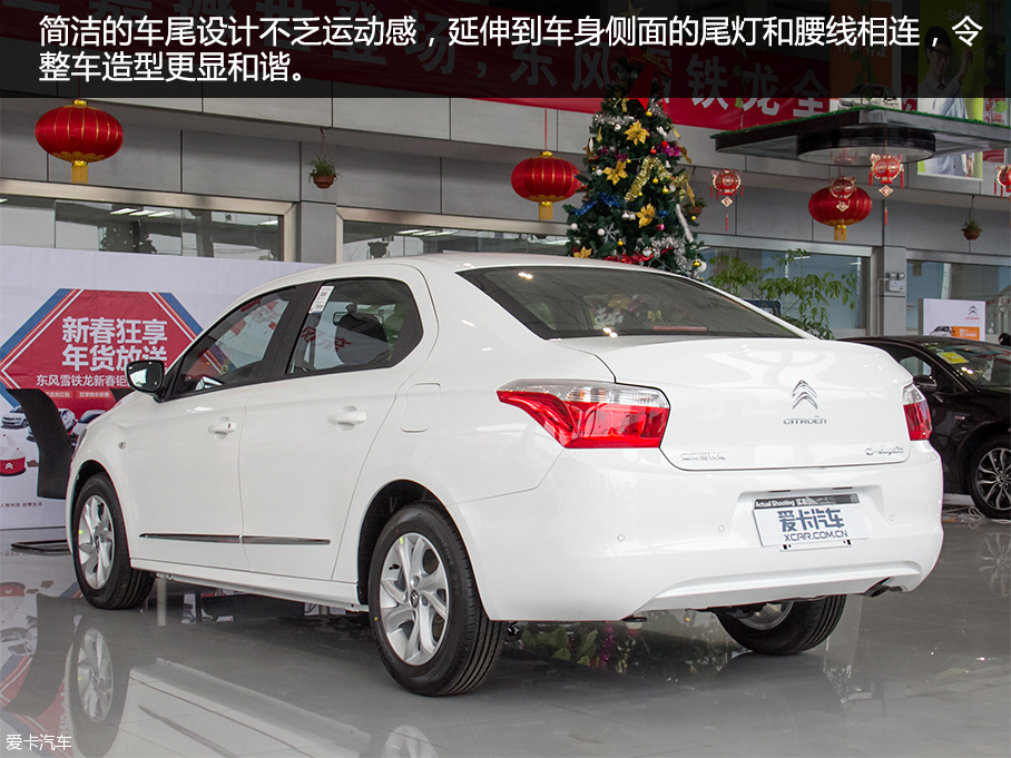 東風雪鐵龍2016款C4世嘉