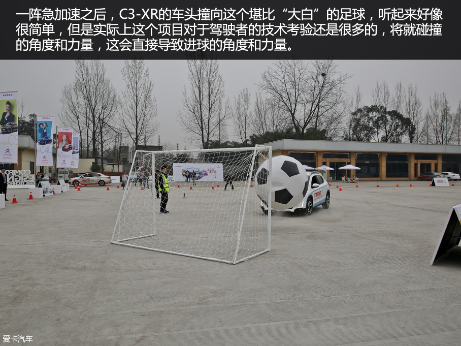 东风雪铁龙2016款C4世嘉