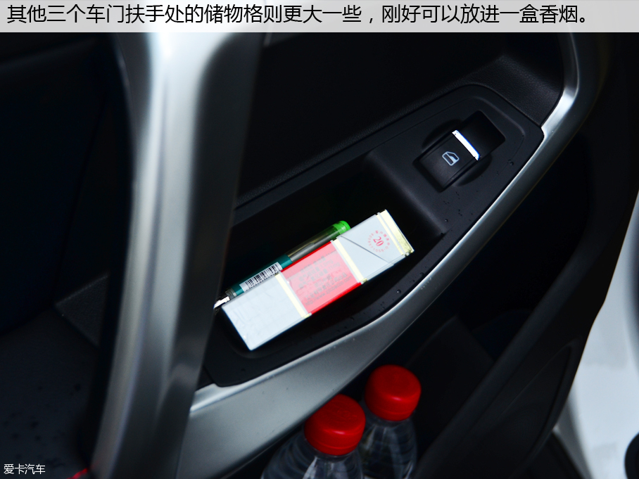 奇瑞汽车2016款瑞虎5
