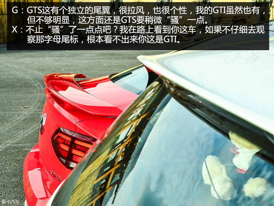GTS