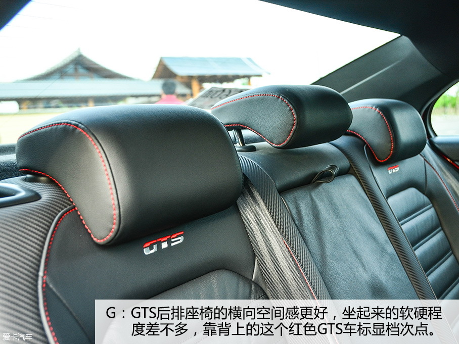 GTS