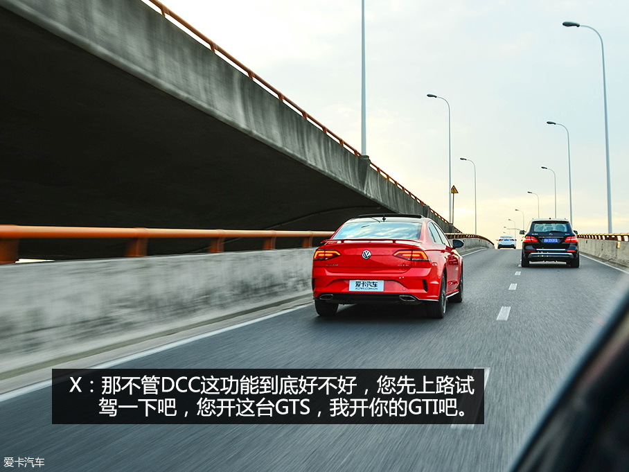 GTS
