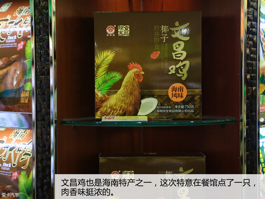 上汽荣威2016款荣威RX5