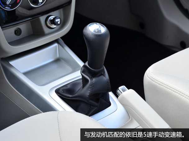 實拍2015款悅翔V3