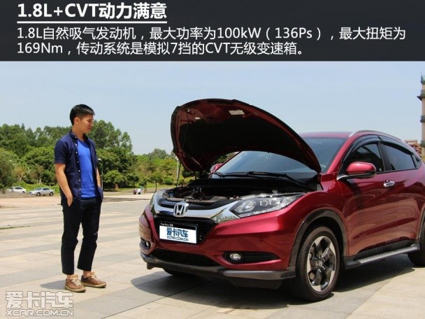 动力方面,Jim购买的车型搭载1.8L自然吸气发动机,最大功率为100kW(136Ps),最大扭矩为169Nm,传动系统则匹配的是6挡手动变速箱或可模拟7挡的CVT无级变速箱。而今年缤智还推出的了搭载1.5L直喷发动机,并匹配7速双离合变速箱的车型。 点评:不难看出Jim选择缤智不是因为它某个方面特别突出,而是在多个地方面表现出色综合表现优异。外观足够吸引人、内饰细节的质感、丰富的空间利用率以及舒适的驾驶感受。在众多同级别SUV中缤智与其他的区别在于不仅仅拥有年轻动感的外观设计,重点是它避免很多该级别S