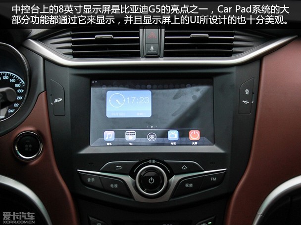 工薪車聯(lián)網(wǎng) 推薦3款配車載互聯(lián)系統(tǒng)車型