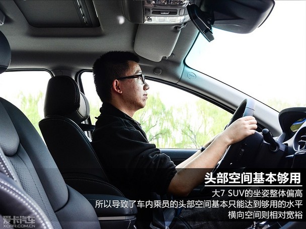 活在互聯網  配車載互聯系統3款中型SUV