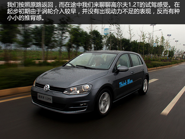 一汽-大眾2015款高爾夫