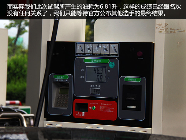 一汽-大眾2015款高爾夫