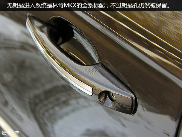 充满诚意的回归 林肯MKX总统版品质测试