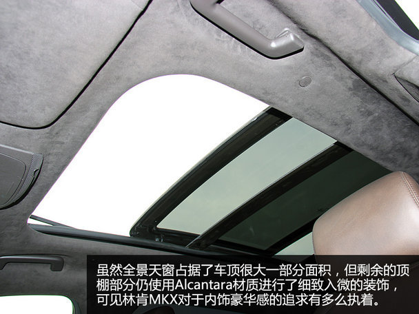 充满诚意的回归 林肯MKX总统版品质测试