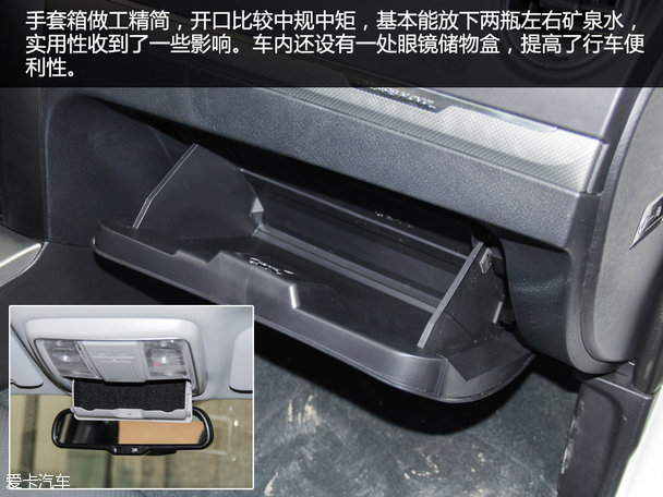 實拍哈弗H5經典版