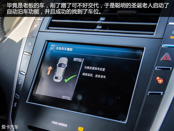 MKZ中国圣诞节