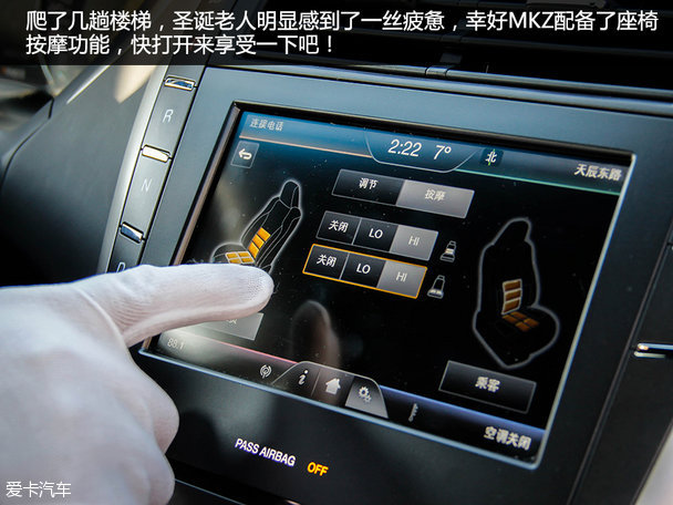 MKZ中国圣诞节