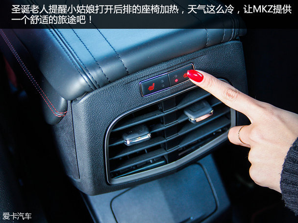 MKZ中国圣诞节