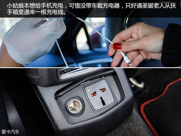 MKZ中国圣诞节