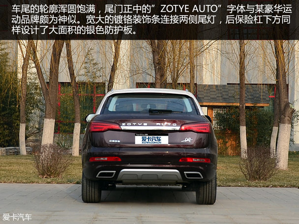 提升品質是關鍵 愛卡實拍眾泰SR7量產版