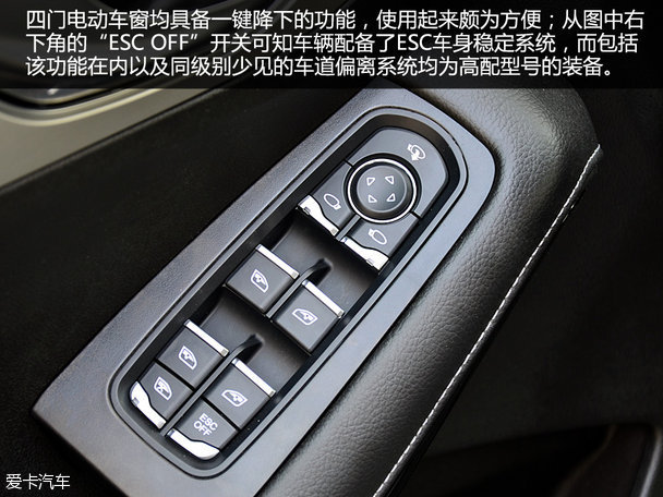 提升品質是關鍵 愛卡實拍眾泰SR7量產版