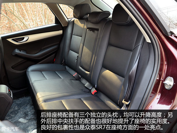 提升品質(zhì)是關(guān)鍵 愛卡實拍眾泰SR7量產(chǎn)版