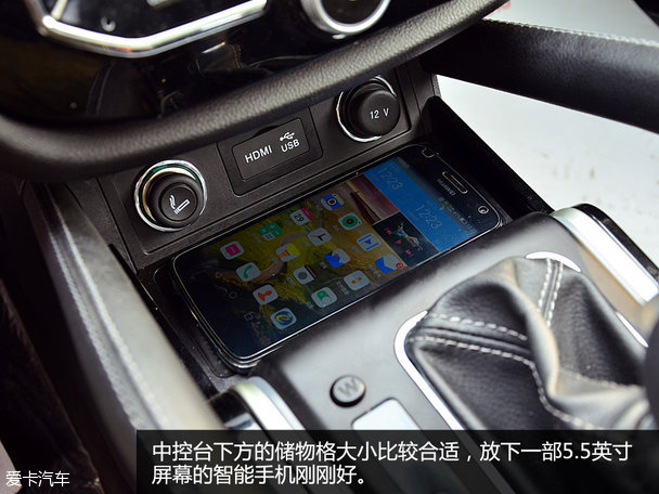 提升品質(zhì)是關(guān)鍵 愛卡實拍眾泰SR7量產(chǎn)版