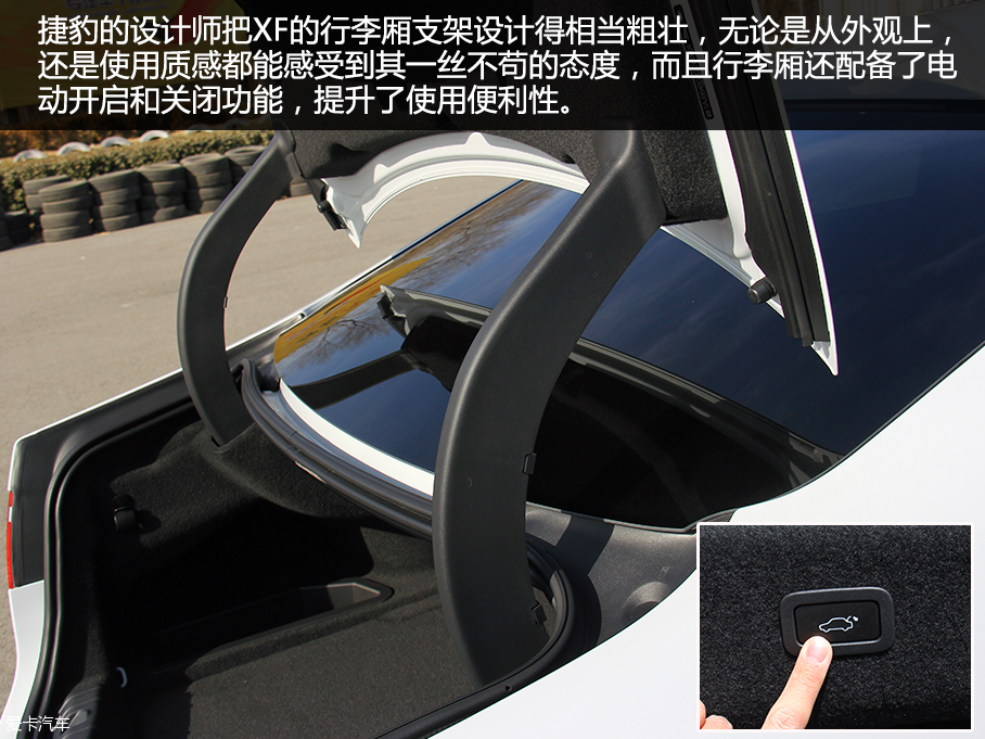 捷豹XF品質(zhì)測(cè)試