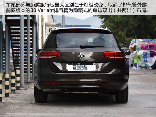 愛卡實拍大眾B8 Variant