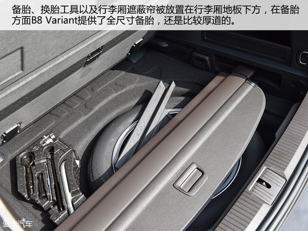 愛卡實拍大眾B8 Variant