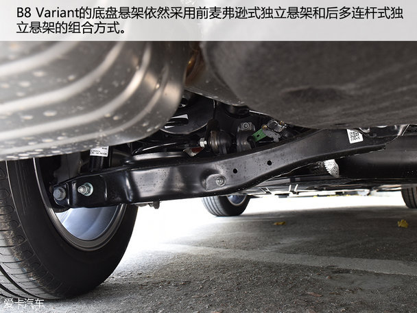 愛卡實拍大眾B8 Variant