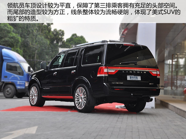 實拍林肯全新領航員