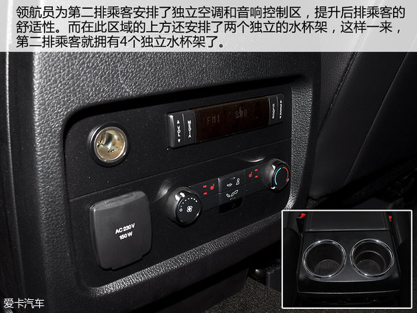 實拍林肯全新領航員