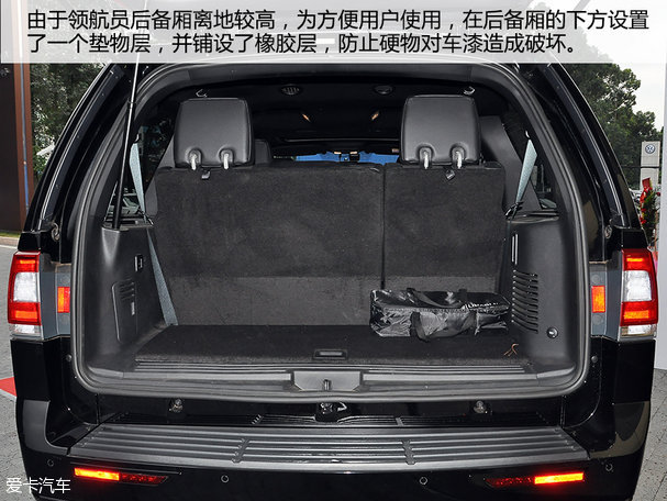 實拍林肯全新領航員