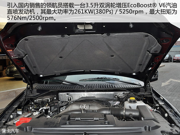 實拍林肯全新領航員