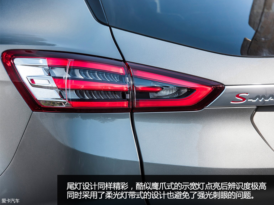 “拒绝被遗忘” 新款福特S-MAX官图解析