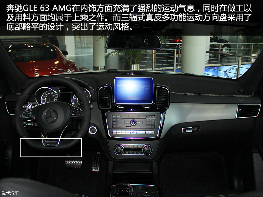 加速僅需4.3秒 愛卡實拍奔馳GLE 63 AMG
