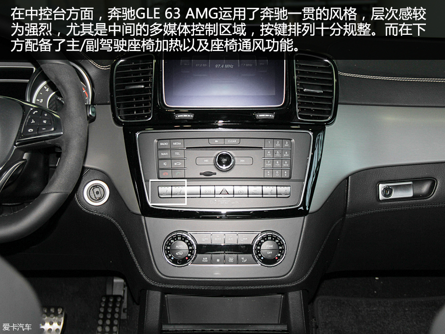 加速僅需4.3秒 愛卡實拍奔馳GLE 63 AMG