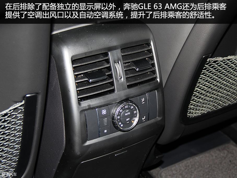 加速僅需4.3秒 愛卡實拍奔馳GLE 63 AMG