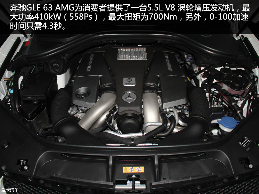 加速僅需4.3秒 愛卡實拍奔馳GLE 63 AMG